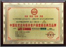 安信普華財富投資管理（北京）投資咨詢 專業服務，財富護航