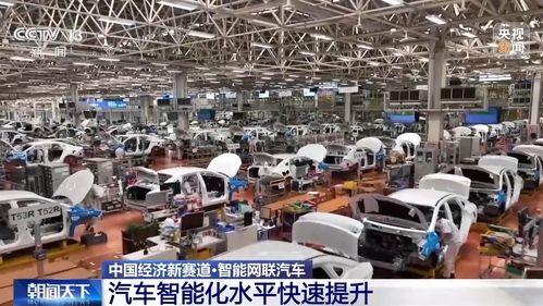 智能網聯汽車與新家居用品 雙引擎拉動中國經濟新發展