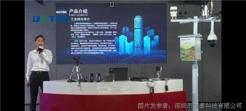 連接未來，智領無限——2025年無線通信新品發布會紀實